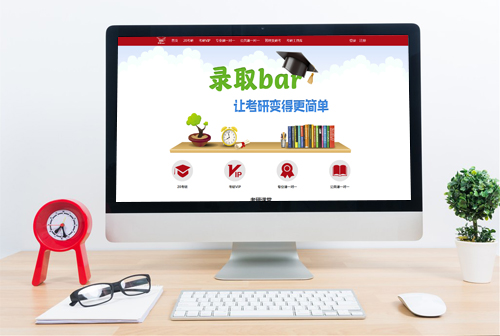 ���Ƹ�¼ȡbar